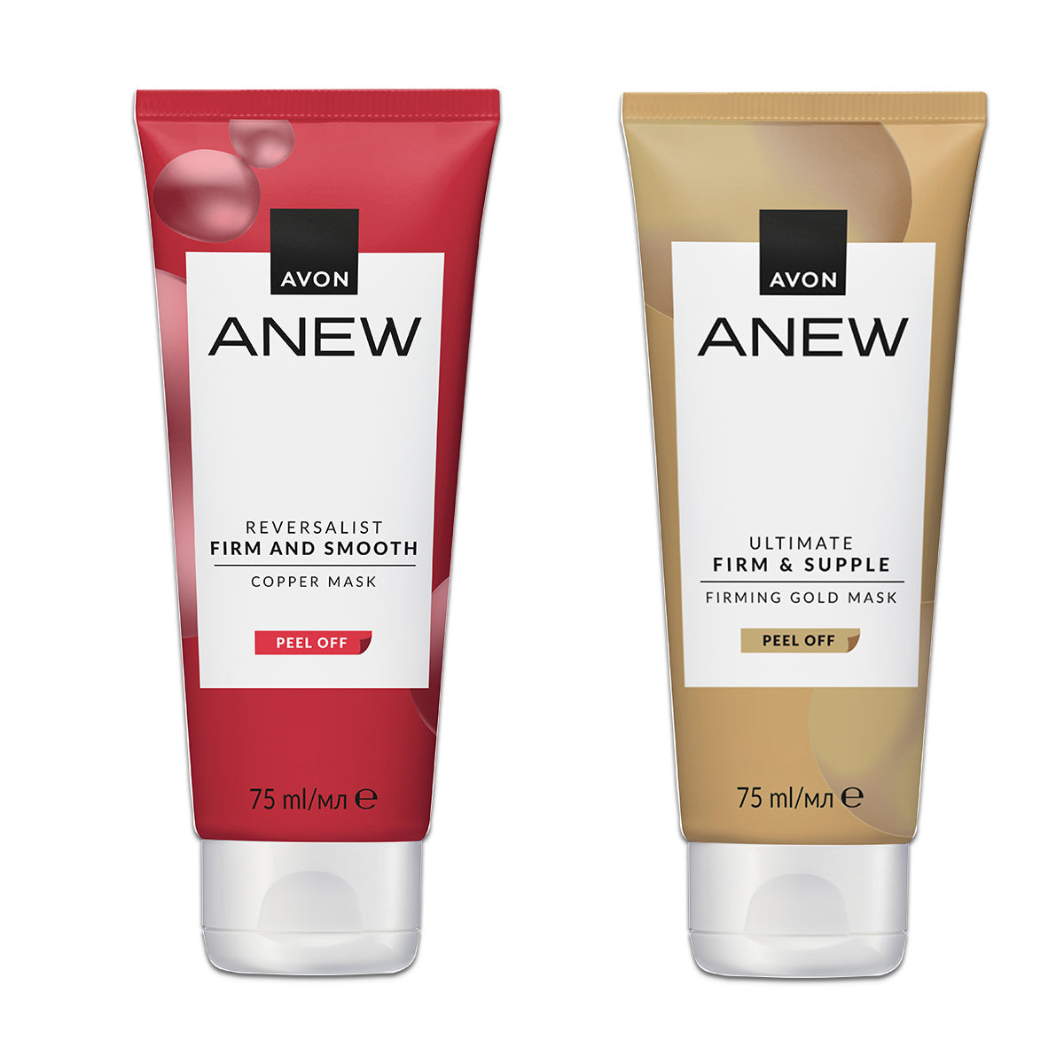 Lot de 3 masques 2